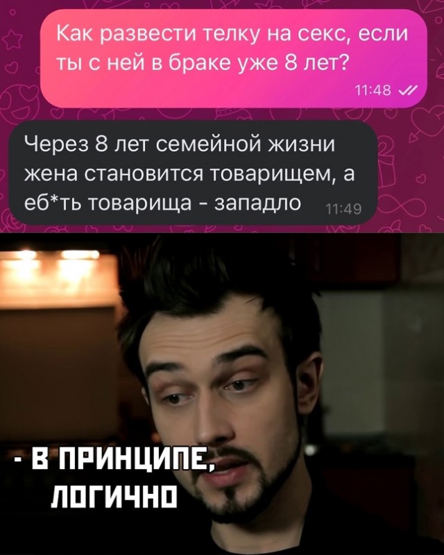 Весёлый полтишок 05.01.24