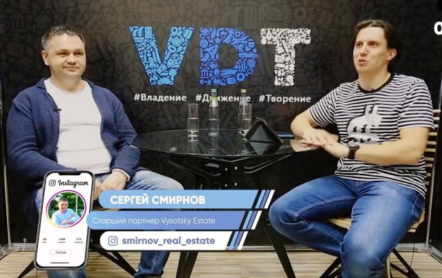 Риелторы агенства Vysotsky Estate набросились на своего клиента