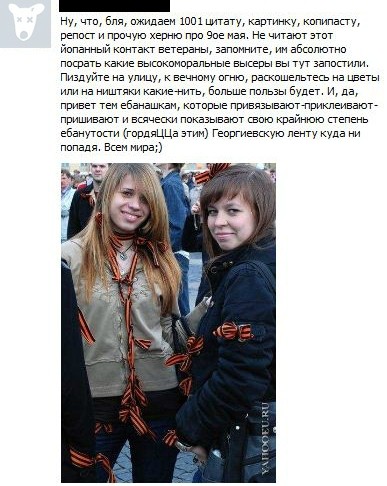 И снова контакт