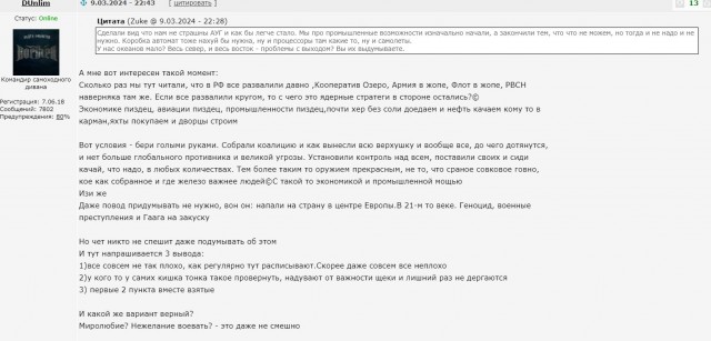 Под Покровском уничтожили 3 машины комплекса ЗРК Patriot