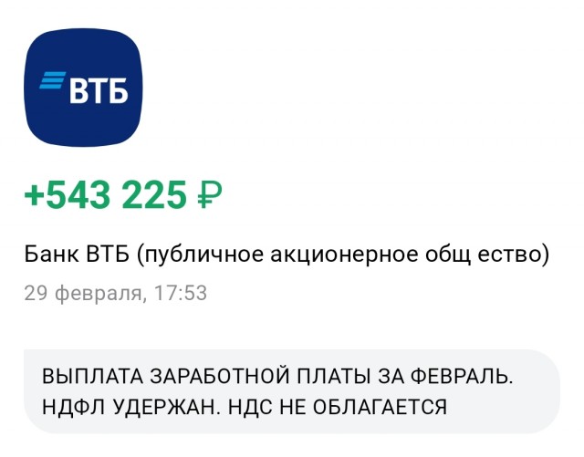 ЧЕМ они живут?!