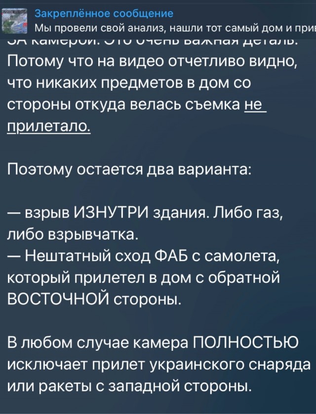 У обрушившегося дома рухнула крыша, которая накрыла спасателей