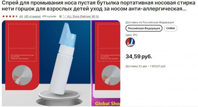 Разобрали антенну рации
