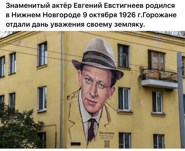 Интересные снимки известных людей 26.05.24