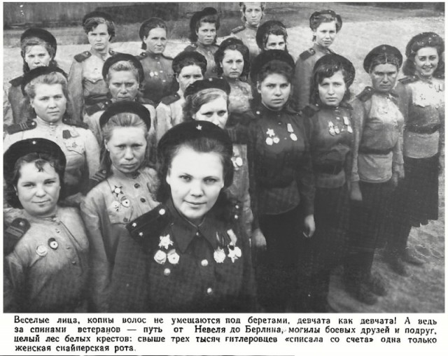 Удивительная история снайпера Нины Лобковской