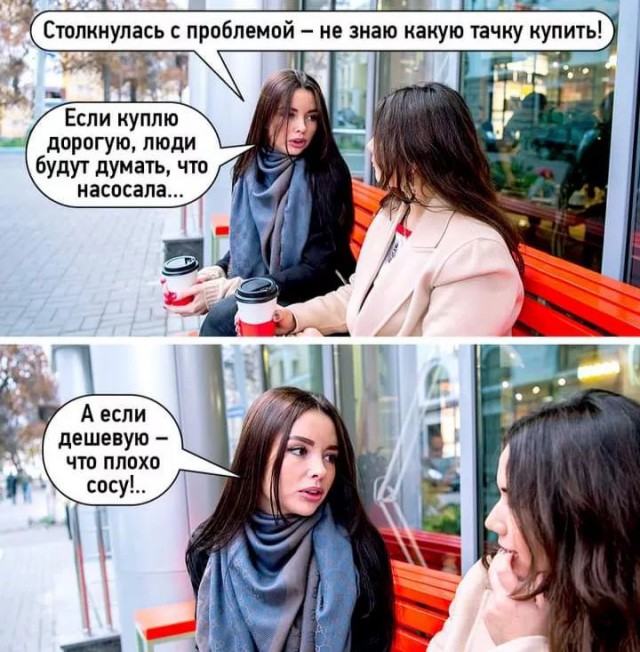 Завалялось тут случайно немного забавных картинок