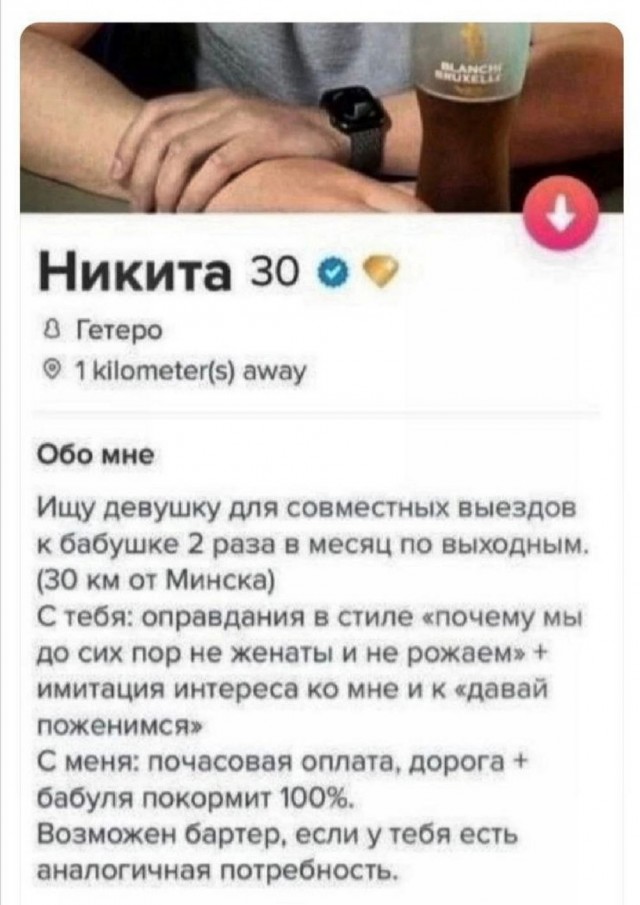 Отряд быстрого деградирования