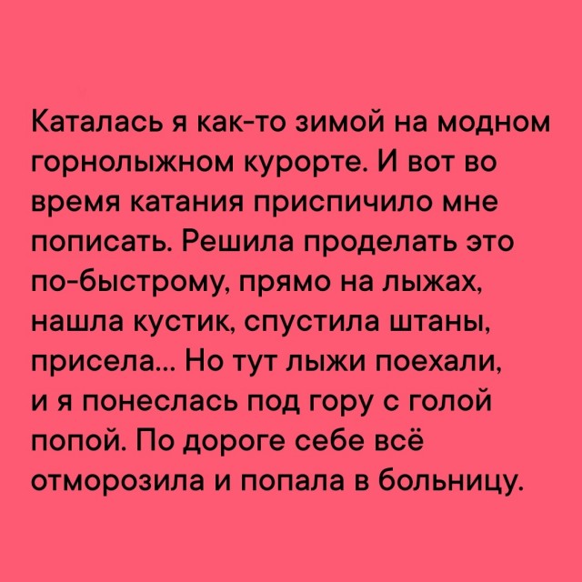 Так себе картинки 16.07.24