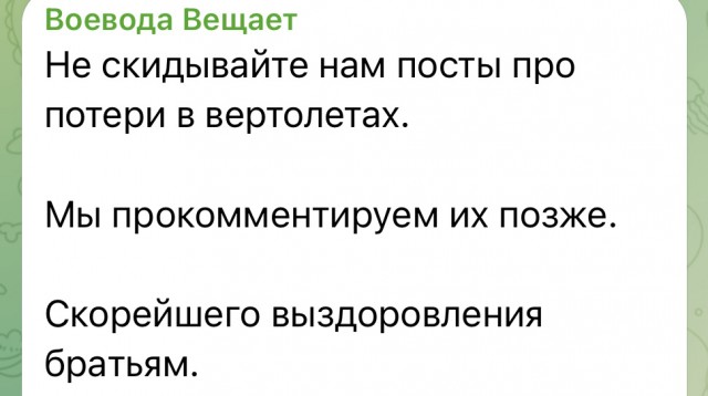 ВСУ пытались прорваться на территорию Курской области