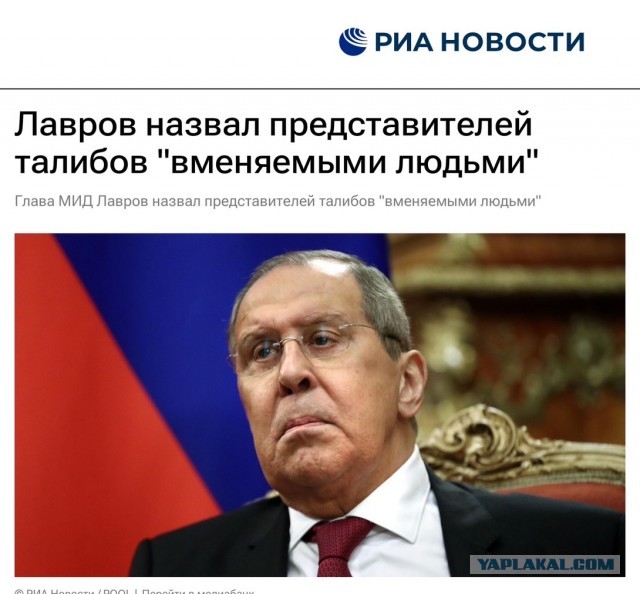 В Афганистане запретили женщинам разговаривать на публике