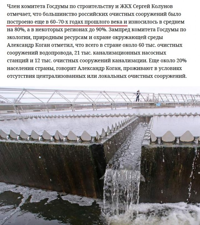 По всей стране догнивают никому не нужные галоши