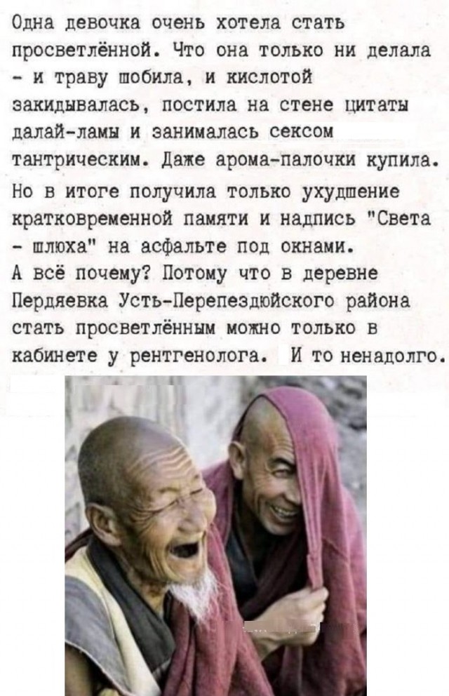 Картинки разные с надписями и без