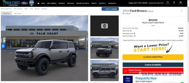 Цены на отечественные авто в Китае и России