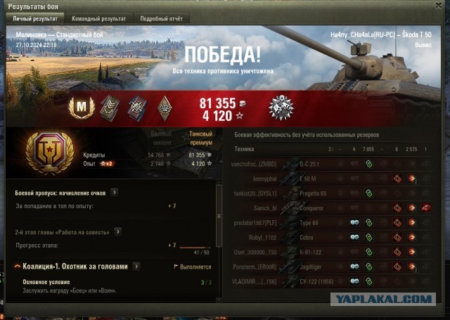 Wargaming 62
