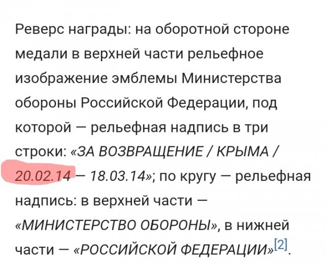 Легковая машина взорвалась в Севастополе, погиб военнослужащий