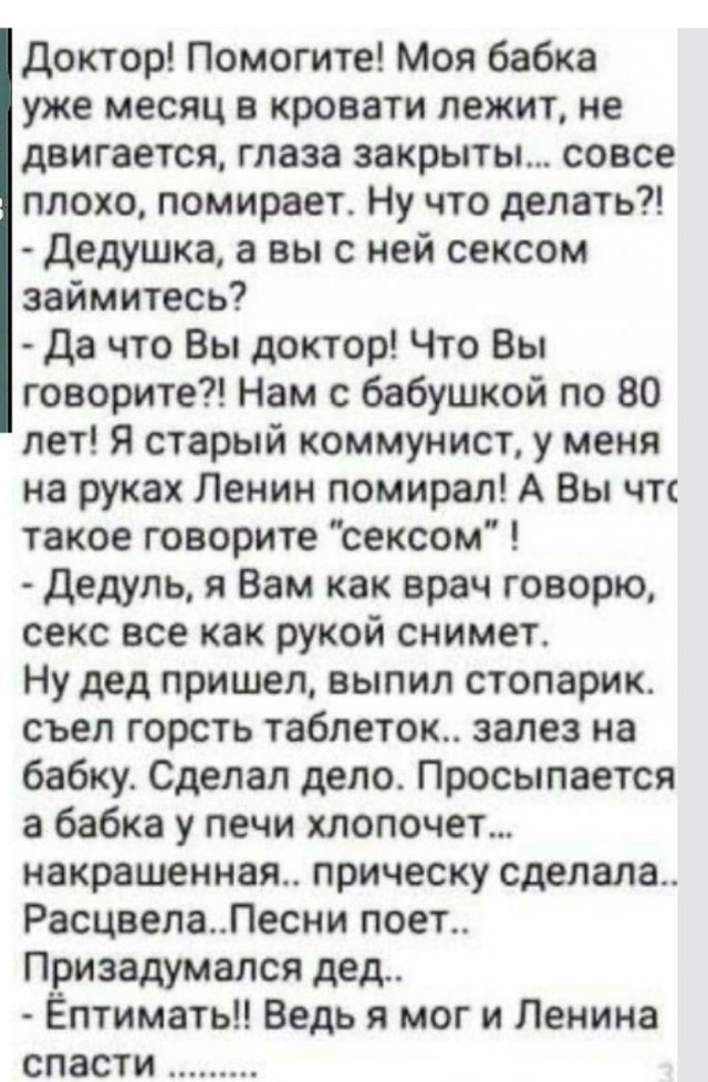 Картинки с текстом для настроения
