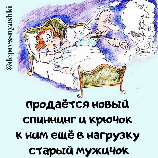 Картинки со стишками депресняшками - 7