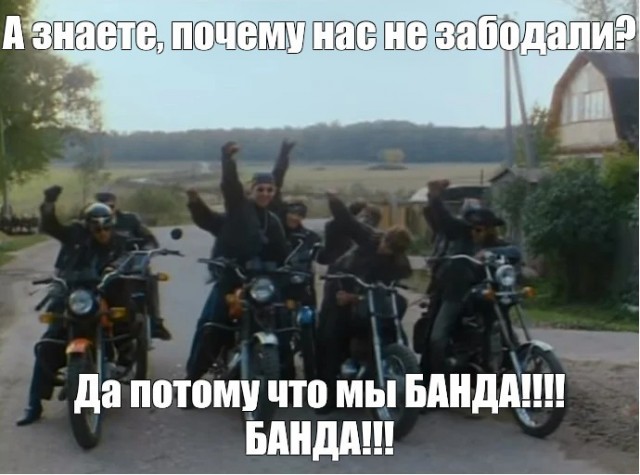 Жуткие потомки людоедов