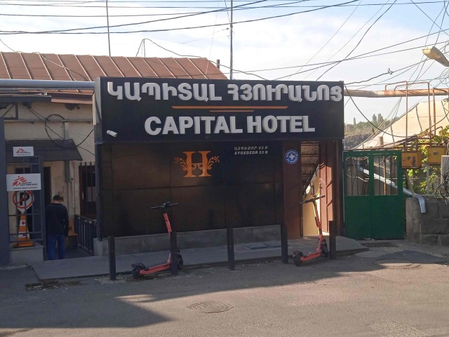 В Армению в октябре