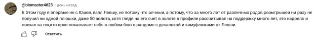 Wargaming 62