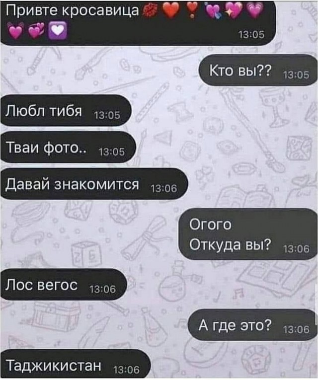 Картинки от 16 февраля