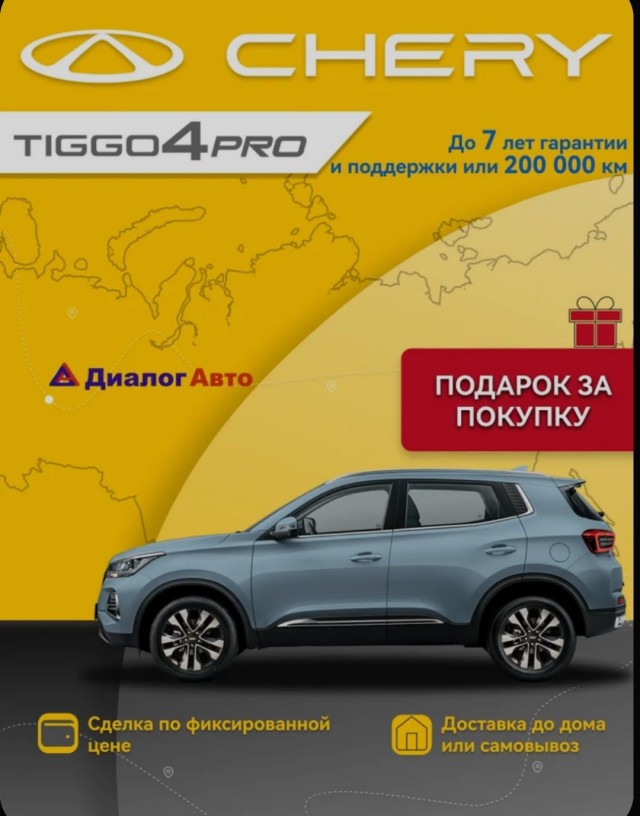 SsangYong возвращается в Россию под новым брендом KGM. Продажи стартуют в марте 2025 года, объявлены цены