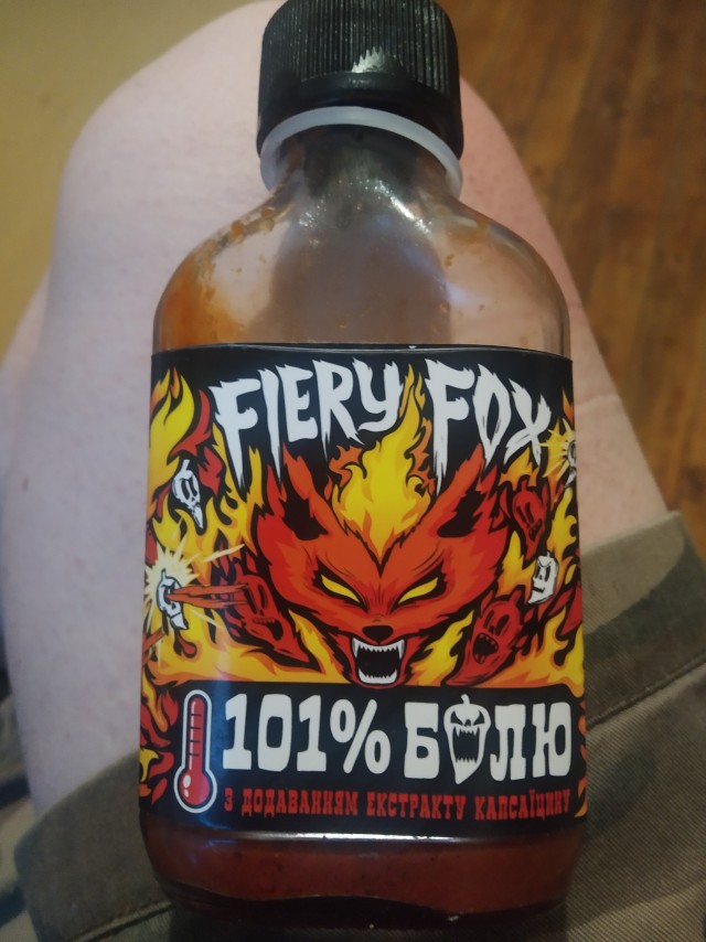 "Огонь в жидком виде"