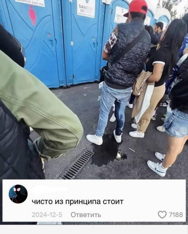 Сегодня четверг