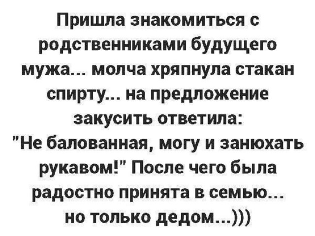 Так себе картинки 24.03.25