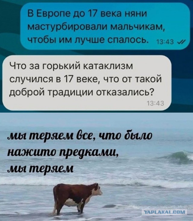 Завалялось тут случайно немного забавных картинок