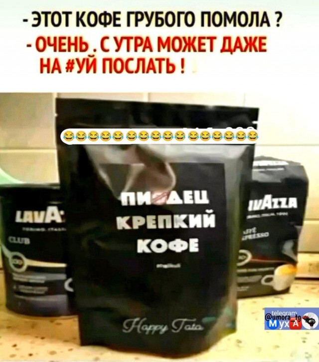 80 баянов из вацапов