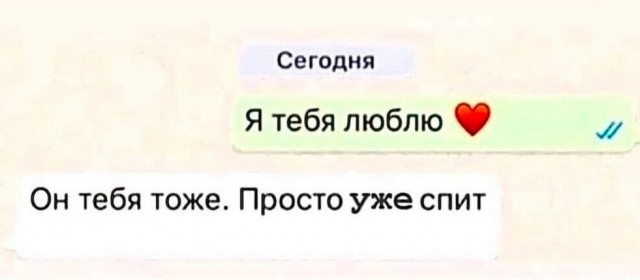 Веселые картинки в пятницу 25.02
