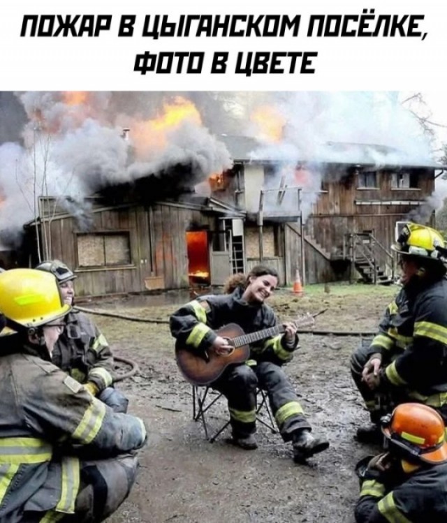 "Тебя найдут, чё снимаешь!"