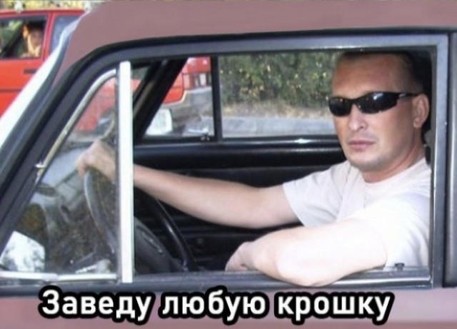 Картинки на автотематику 07.05.25