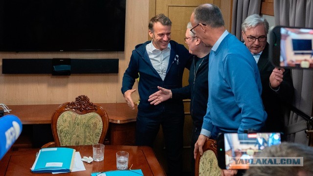 Макрон не нюхал