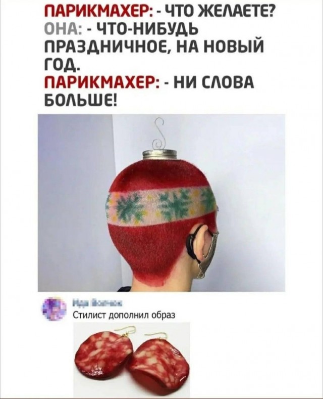Маленькая пятница 14.05.25