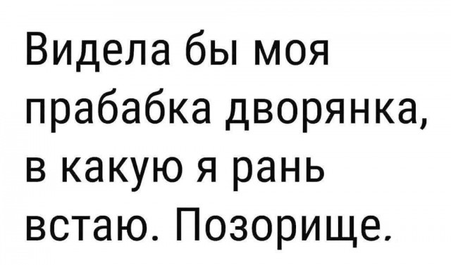 Так себе картинки 18.05.25