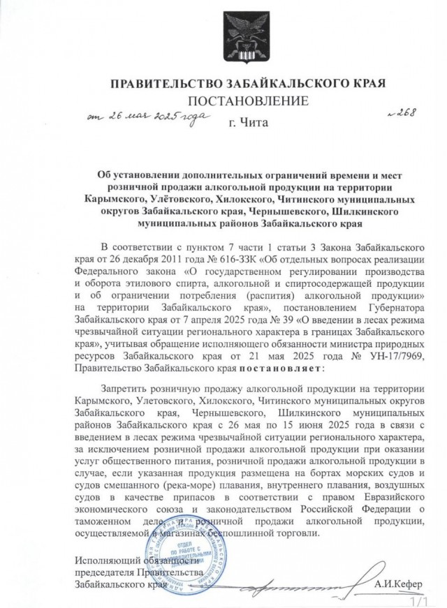 В России призвали ввести пять «дней трезвости»