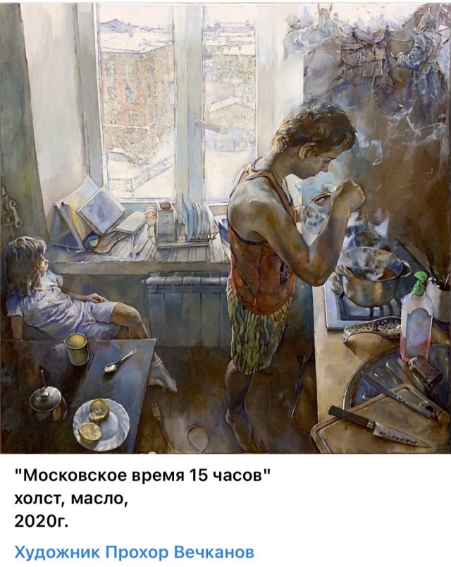 АРТ-Воскресенье