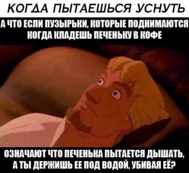 Четверговая дичь