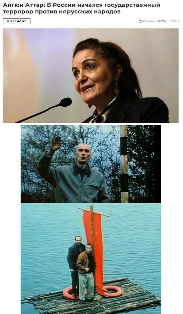 В Азербайджане призывают к массовым беспорядкам в РФ