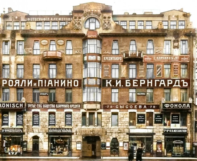Российская империя в фотографиях. Красочная