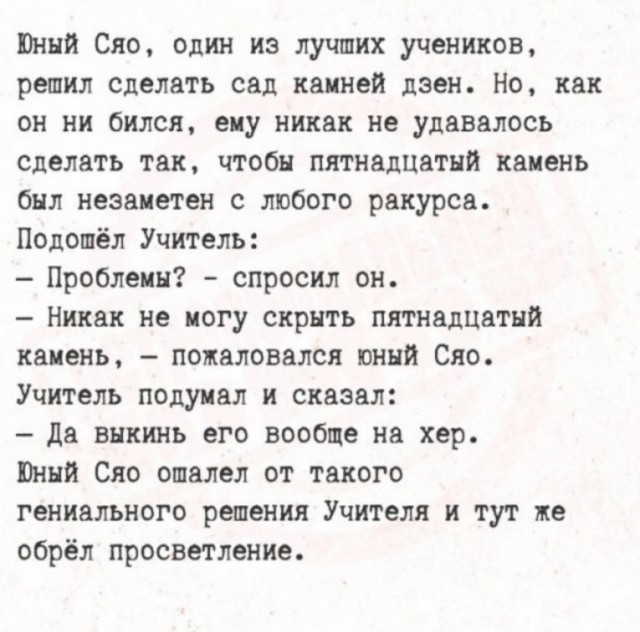 Так себе картинки 13.07.25