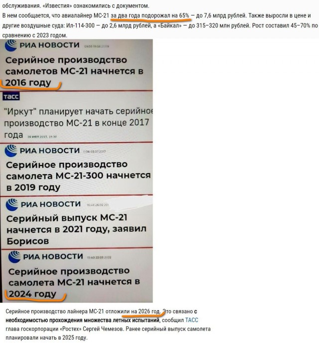 Шёл третий год самых жестких санкций в мире