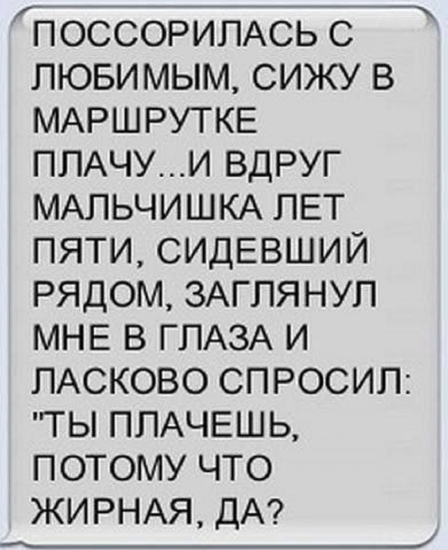 Так себе картинки 22.07.25