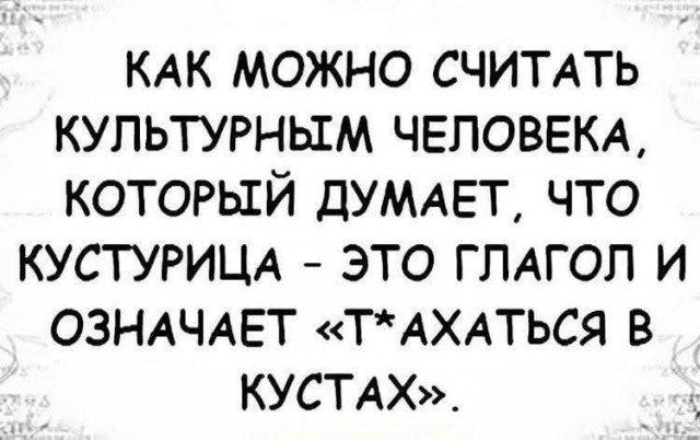 Маленькая пятница 23.07