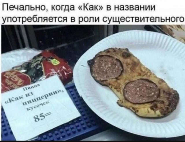 Так себе картинки 19.08.25