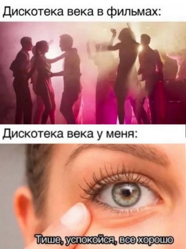 Веселые картинки в маленькую пятницу (20.08)