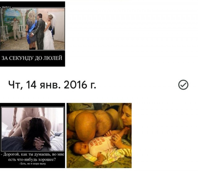 Показалось..