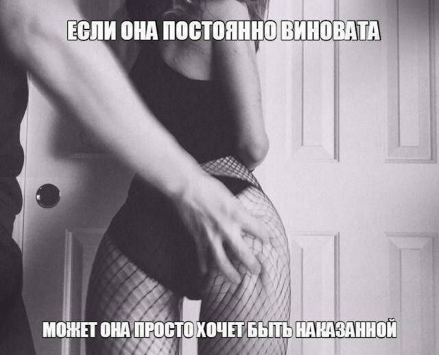 Забавные и не очень скромные картинки - 10
